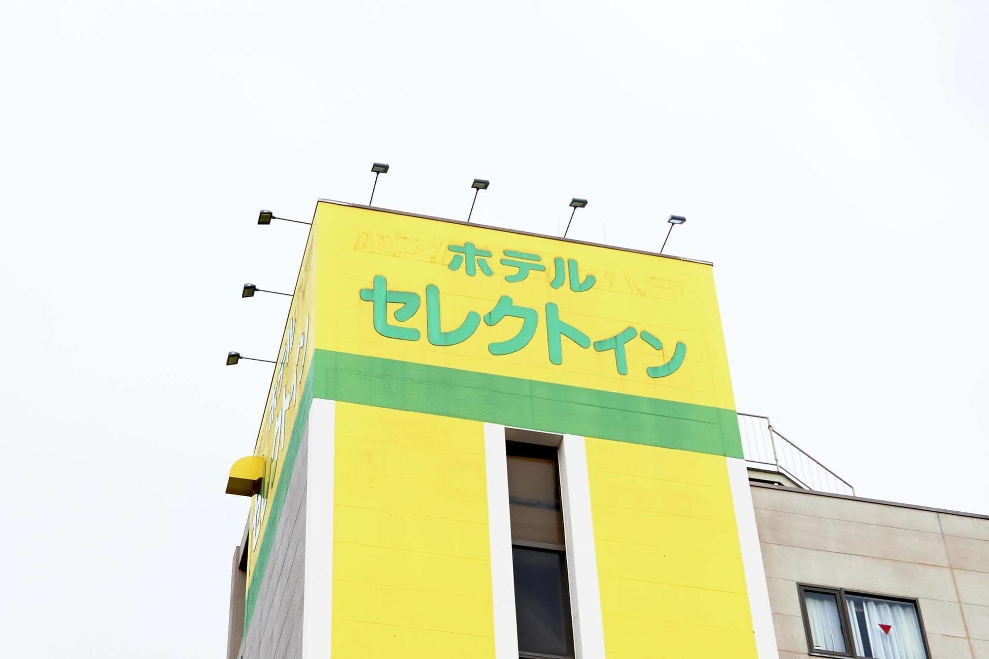 Hotel Select Inn Honhachinohe Ekimae Εξωτερικό φωτογραφία